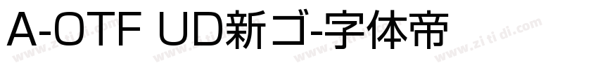 A-OTF UD新ゴ字体转换